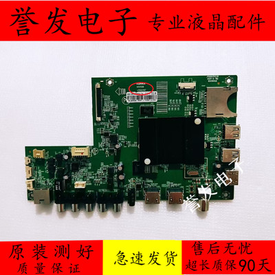 康佳LED49E92UG9200U电视主板