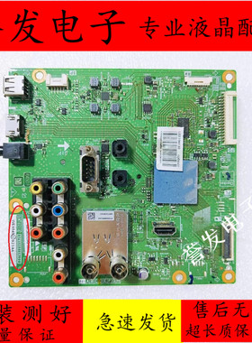 原装 夏普LCD-60NX265A 60DS20A电视主板QPWBNG318WJZZ DUNTKG318