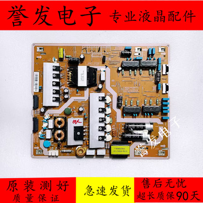 三星QA55Q7FAMJXXZ电视电源板