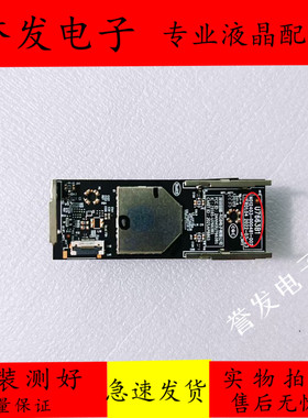 原装 创维65H70 86C70 50A23WiFi模块U7663B1 N012403-000481-002