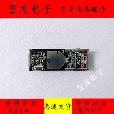 创维65H7086C7050A23WiFi模块