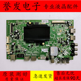 0P40 原装 A8S500 32E5DHR电视主板5800 90屏 创维32E510E