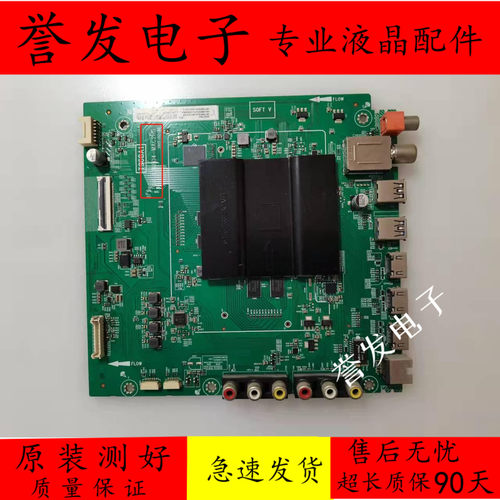 TCL49A660U/65A730U电视主板