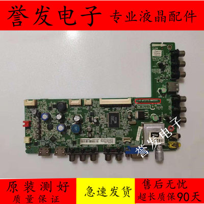 电视主板40-MT27TS-MAE2LG