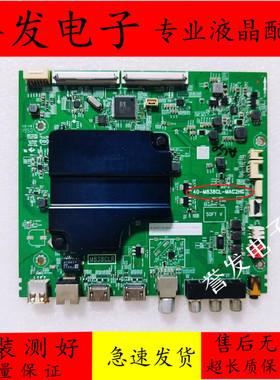 TCL 55L2 55V2 55L680电视主板40-M838CL-MAC2HG配屏LVU550NDEL