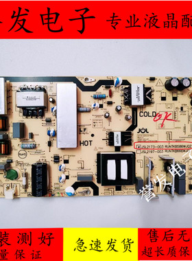 原装夏普4T-M70M5DA 4T-M60M6DA电源板JSL2173-003 RUNTKB586WJQZ