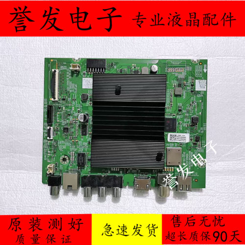 创维50G32Pro主板A7S716