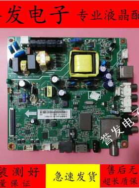 原装 长虹LED32C1000N 32D2000N 32B2080N主板JUC7.820.00103976