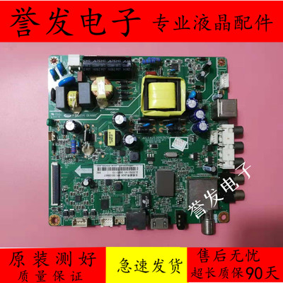 32B2080N主板JUC7.820.00103976