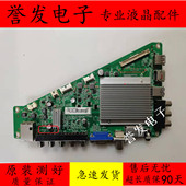 000 飞利浦42PFF4750 004Y屏 T3主板715G7204 M0E 50PFF5655