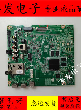 LG 55/60UH7500-CA/49/60UH6500-CB主板EAX66752803 EAX66752804
