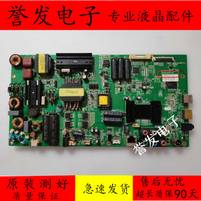 康佳LED47M3500PDE主板35018016