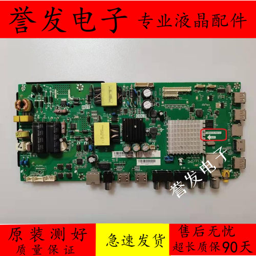 海尔主板TP.MS638.PB731