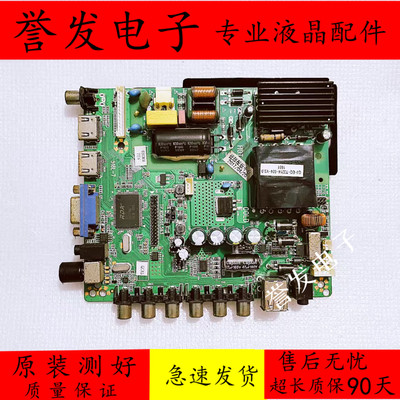 电视三合一主板TP.RD8501.563