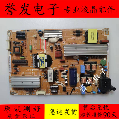 原装三星UA40ES5500R UA46ES5500R电源板PD46A1C_CSM BN44-00502A