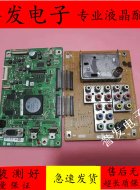 原装 夏普LCD-40G100A 46G100A主板QKITPF393WJN1屏LK400D3GA60P