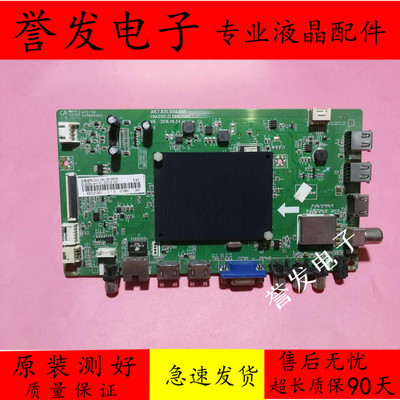 65U3/58U1主板JUC7.820.00141998