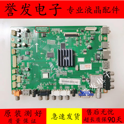 电视主板JUC7.820.00075115