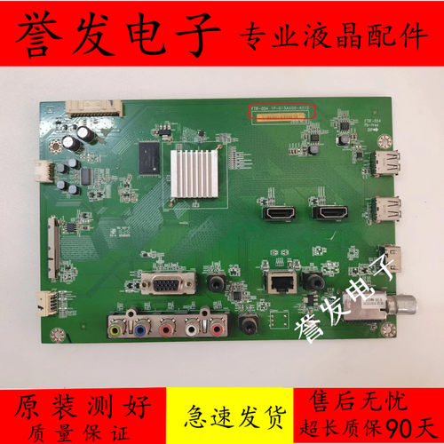 夏普LCD-50NX100A电视主板