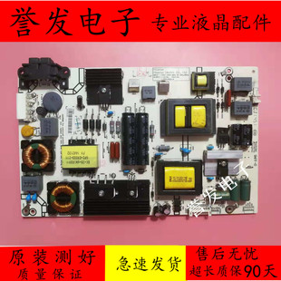 海信LED43K300U LED48K220 LED50K220电源板RSAG7.820.5687/ROH