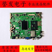 创维37 E7DRS主板5800 50E680F 0P20 55E760A A8S060