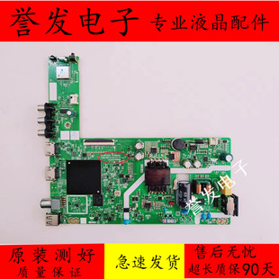 创维酷开32P31主板A1AA01 LA.017.22101950.0021屏SDL320HY/HD0
