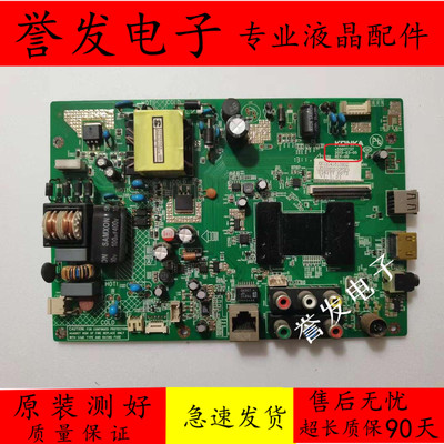 LED32M3500PDE电视主板35017737