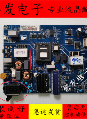 原装长虹55U1 55U3C 50D3S 50K900 50Q3T电源板JUC7.820.00157001