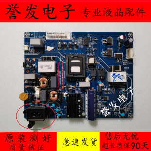 原装长虹55U1 55U3C 50D3S 50K900 50Q3T电源板JUC7.820.00157001