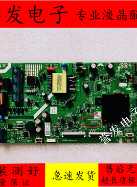 原装 创维43E2A 43X6主板5800-A6S420-1P00屏RDL430FY/PN0/CN0