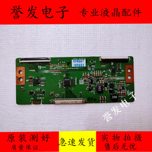 液晶电视逻辑板6870C-0414A
