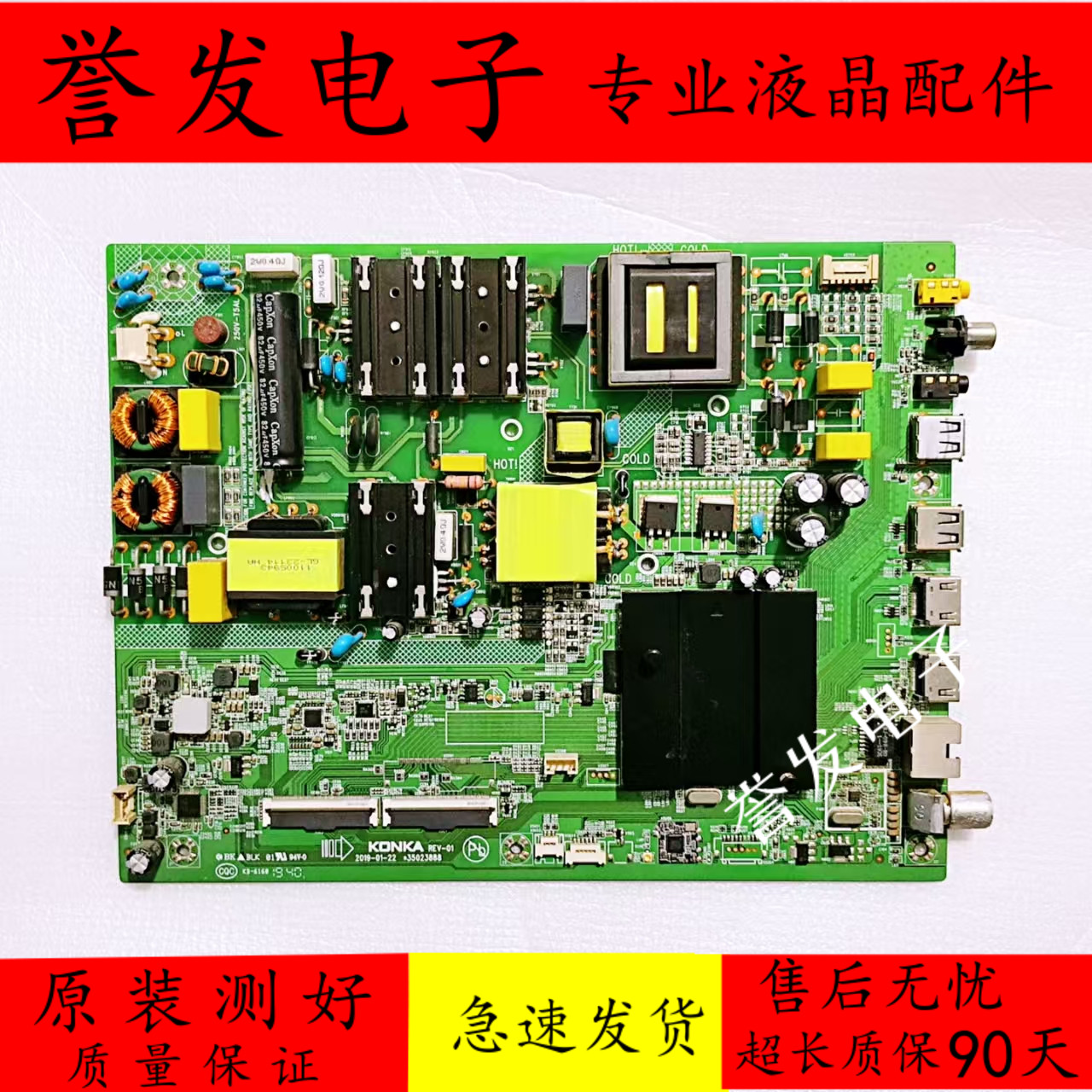康佳LED55K6100B55UC55UC3主板