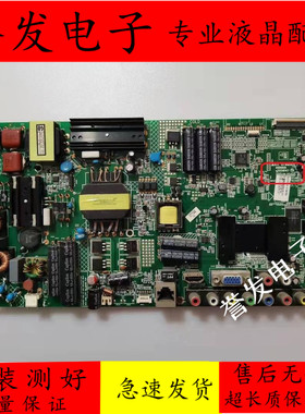 康佳LED46F5580F LED46E51W/55F5510PF主板35018147/35018529屏
