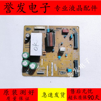 三星PS43D450A2屏S42AX-YD15