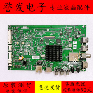 65M9 A8H260 0P00 65G5主板5800 55M5 创维43 65V20