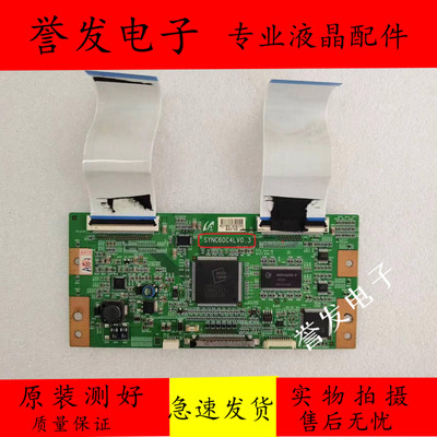 L40R1电视逻辑板SYNC60C4LV0.3