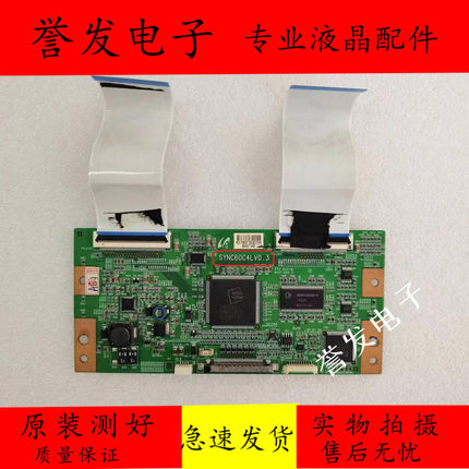 原装 TCL L40E9F长虹LT40720F海尔L40R1电视逻辑板SYNC60C4LV0.3