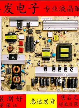 原装 康佳LED42IS95N/42MS92DC/42TS98N电源板35014447 34006817