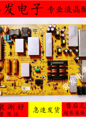 原装 索尼KD-75X7800F液晶电视电源板AP-P426AM 2955051804