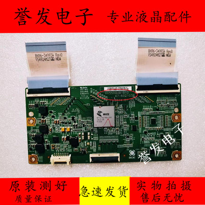逻辑板HV550QUB-B1047-6021038