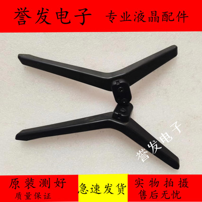 创维40K5D电视底座支架