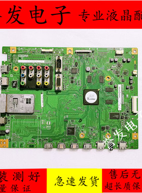 原装 夏普LCD-70LX849H液晶电视主板QPWBXG216WJZZ配屏MA676-0
