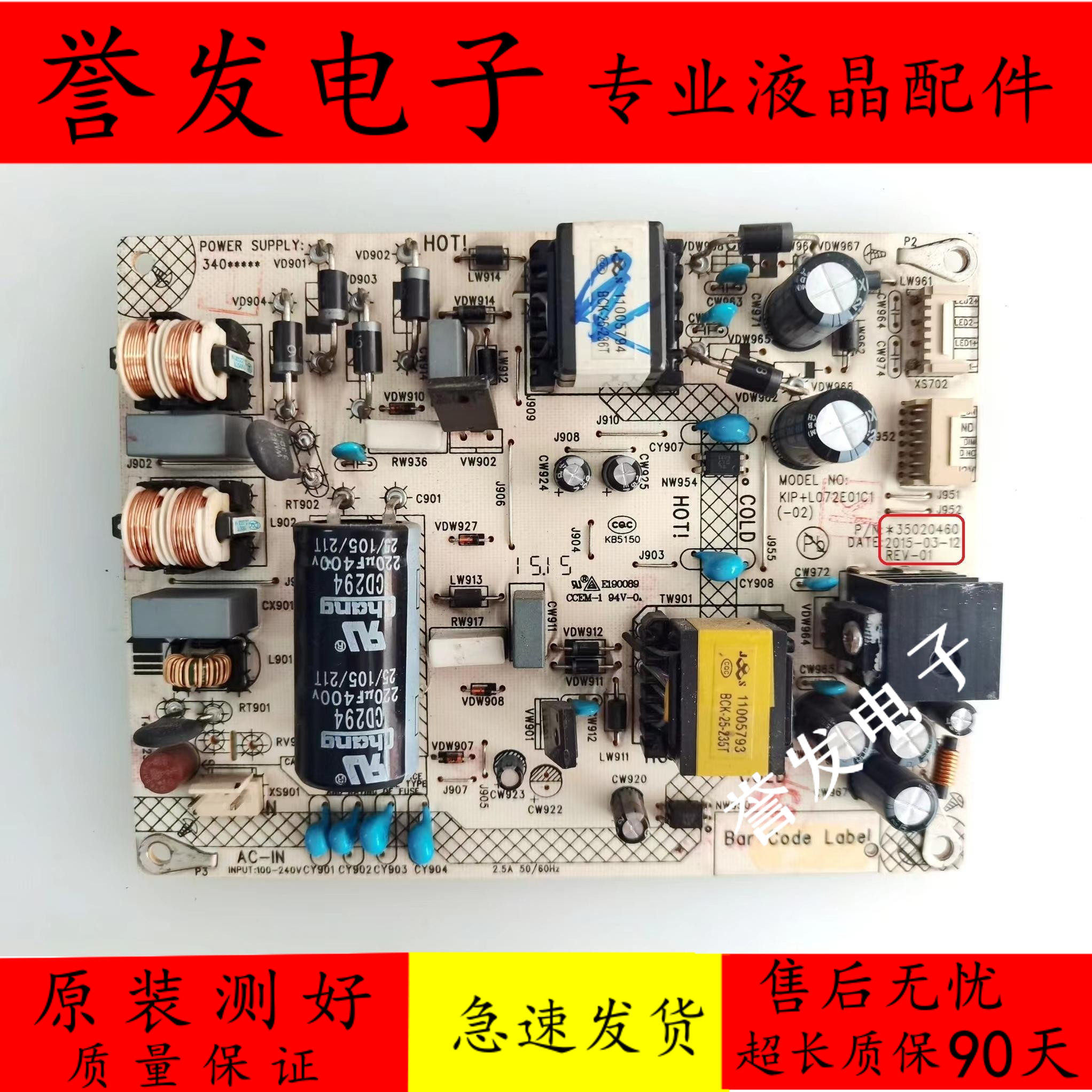 原装 康佳LED43R6200U 40R6200U 43E330U电源板34012197 35021365