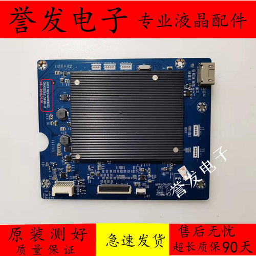 电视主板JUC7.820.00169152