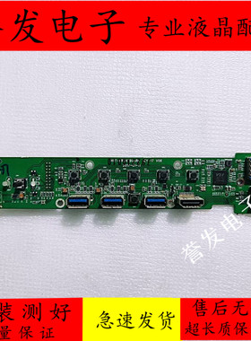 原装 鸿合开关板 按键板HHT-FR0NTB0ARD KEY-17 V06