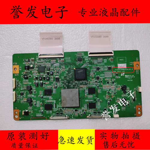 海信逻辑板A120P3DMB4C6LV0.6