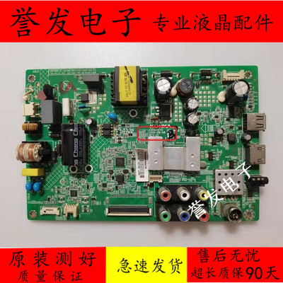 康佳LED32F1100CF32C330C主板