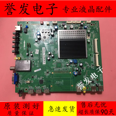 TCLL48F3300-3D电视主板