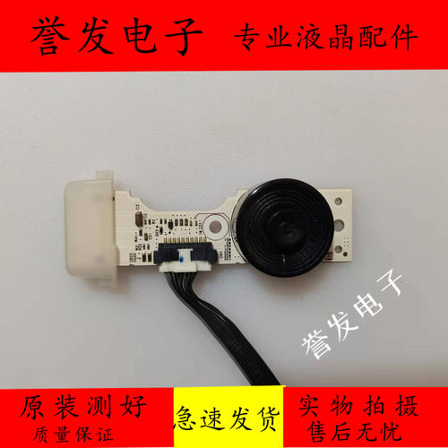 遥控接收板BN41-01831A