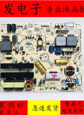 原装 索尼KD-55X9000F KD-55A8F电源板1-984-053-12 APS-422/B